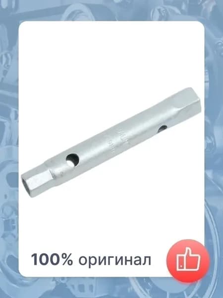 Ключ трубка 13х19 мм