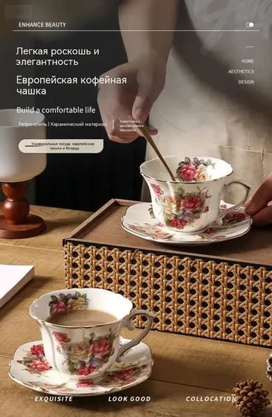 Чайная пара "Розы старой Англии", Фарфор, Royal Albert, Великобритания, вторая половина 20 века.