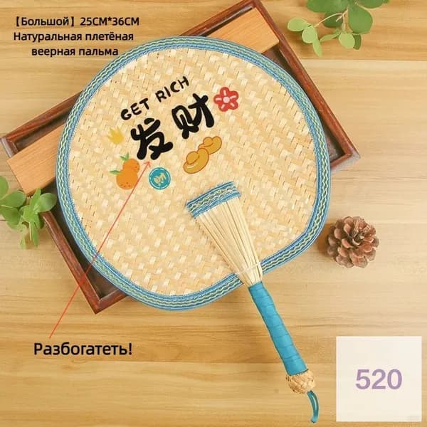 Веник для бани 1 шт.