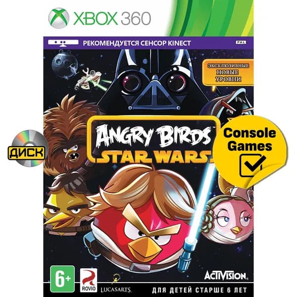 Игра Xbox 360 Angry Birds Star Wars (английская версия) (XBox 360, Английская версия)
