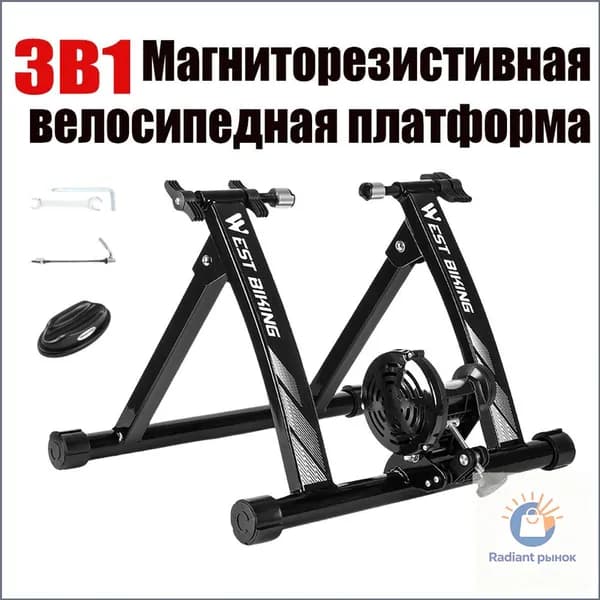 Велотренажер afetg_1612319475-j43xerz_1612319475-j43xerzeG_1612319475-j43xerzeGrh
