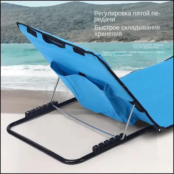 Шезлонг