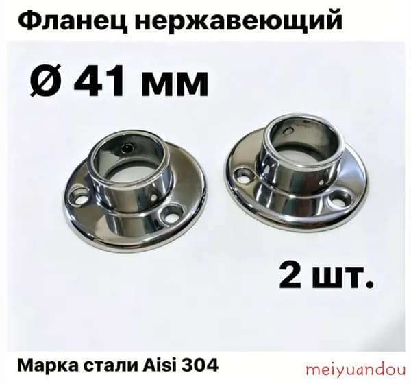 Элемент лестницы
