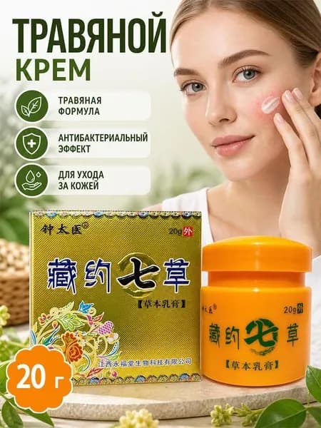 Духи сухие BEA2587@#ZDFZ9506-PF 20 мл