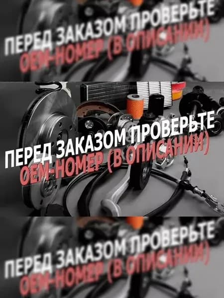 Патрон лампочки, сил