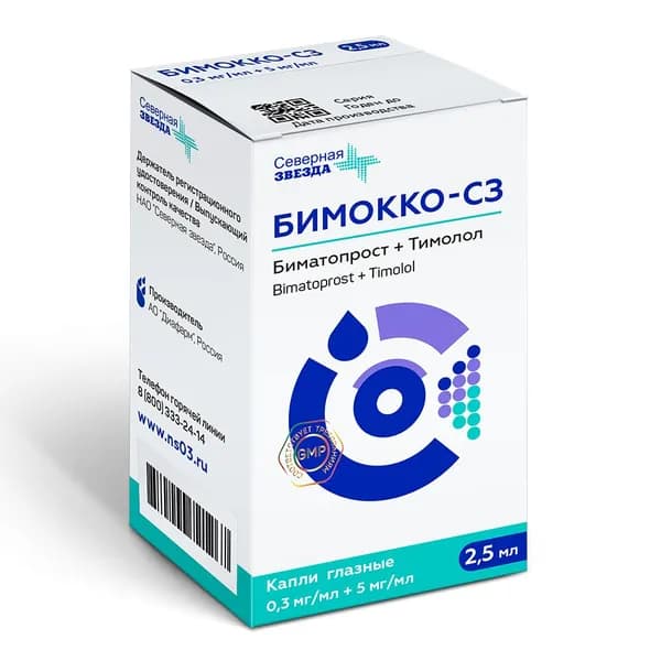 Бимокко-СЗ, капли глазные, 0,3 мг/мл +5 мг/мл, 2,5 мл