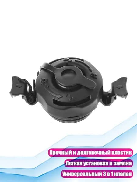 Аксессуары, запчасти для парусного спорта