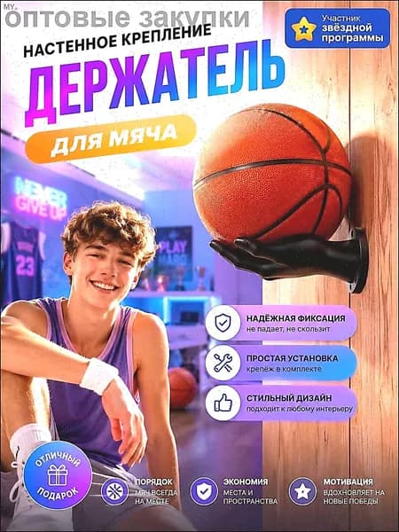 Держатель дубинки