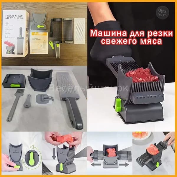 Машина для резки мяса,Овощерезка из нержавеющей стали