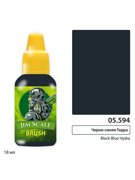 Акриловая краска под кисть Jim Scale Чёрно-Синяя гидра / Black-Blue Hydra (Алёна Владимирова), 18 мл
