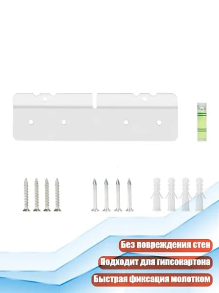 Крепёжный комплект для фонарей, Белый