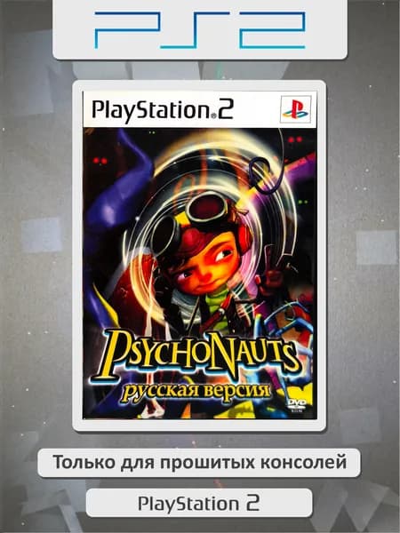 PsychoNauts. Игровая платформа PS2 DVD-R