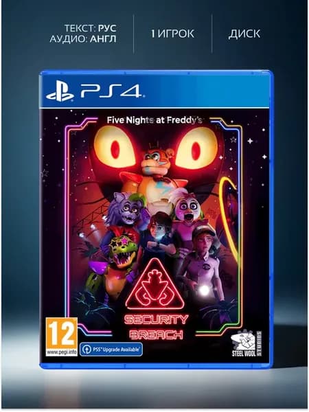 Five Nights at Freddy's Security Breach (PS4)