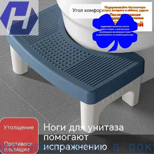 Подставка под ноги Офисная, 39х22х16 см