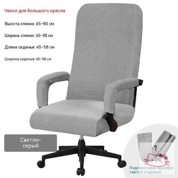 Чехол для бескаркасной мебели, Оксфорд,светло-желтый