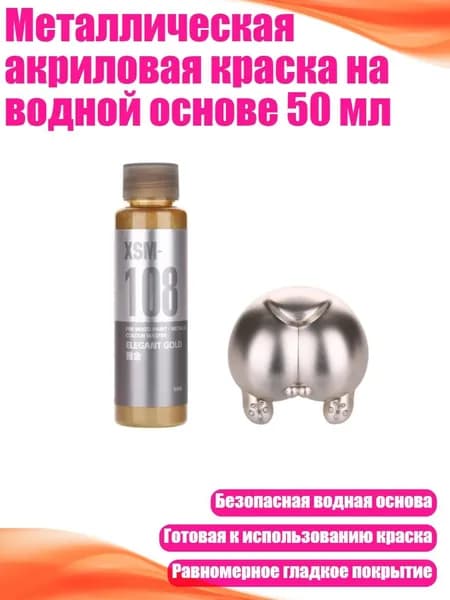 Разбавитель/ 70 г.