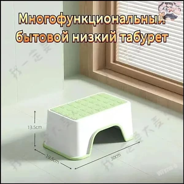 Табурет, 1 шт.