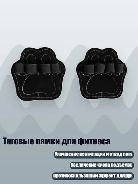 Аксессуары для тренажеров