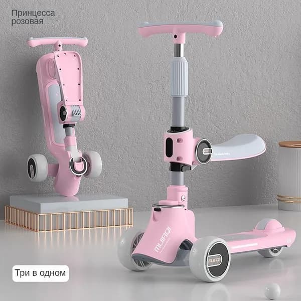 Электросамокат Электросамокат-3in1-4VGHDQL, розовый