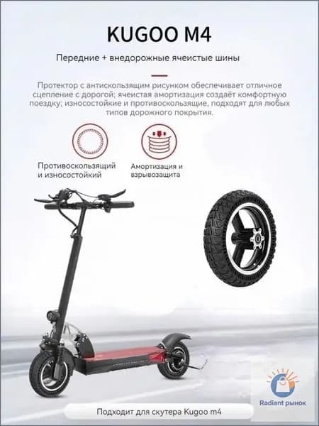 Электросамокат Kugoo M4-_3514117699-4xt8, черный матовый
