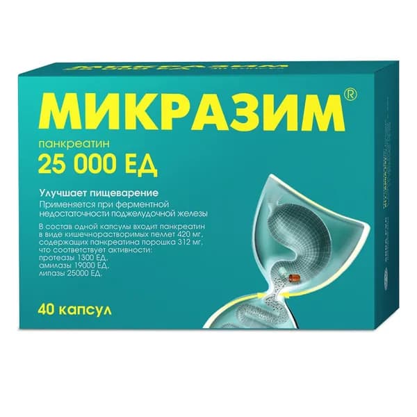 Микразим 25 000 ЕД панкреатин для улучшения пищеварения, 40 капсул