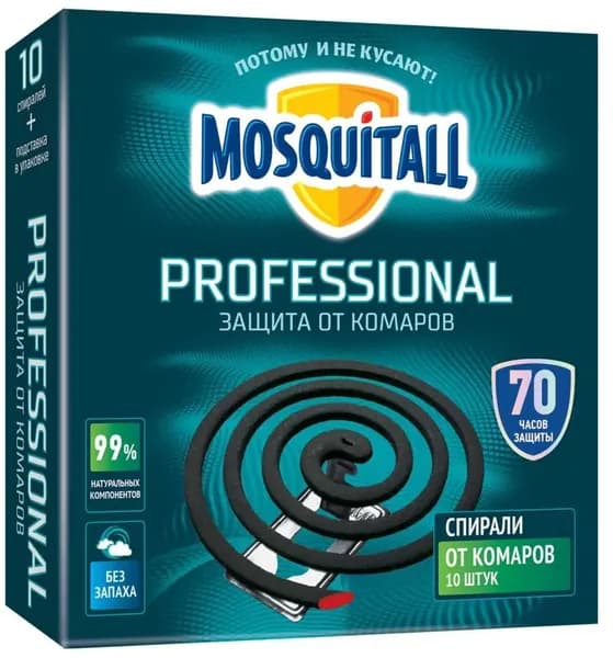 Спирали от комаров Mosquitall Профессиональная защита, 70 часов защиты, 10шт