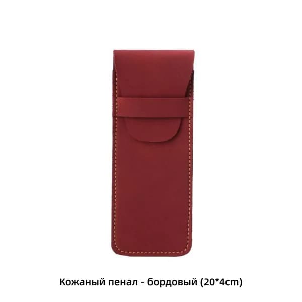 Кожаный Мешок Ручки