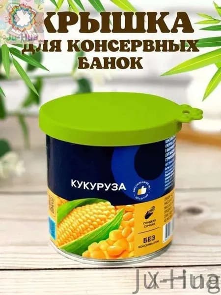 Крышка 9.5 см 1 шт квадратная