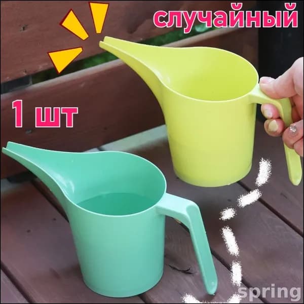 Лейка 1 шт