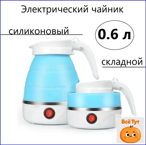 Электрический чайник InRvKusF, голубой