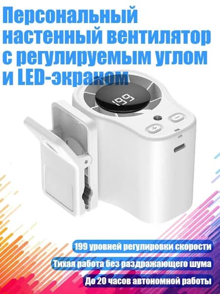Вентилятор автомобильный, арт. 1NN300673-W_WXL3