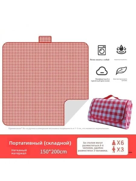 Кемпинговый ковер коврик для пикника водонепроницаемый коврик