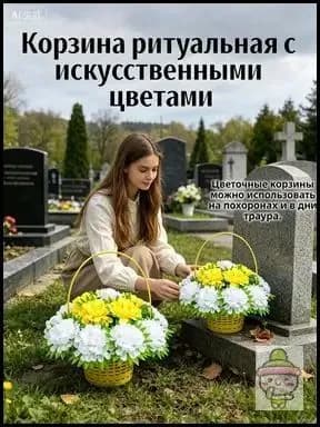 Эксклюзивный венок Хризантема 35 на 33 см для кладбища от Мастера Венков