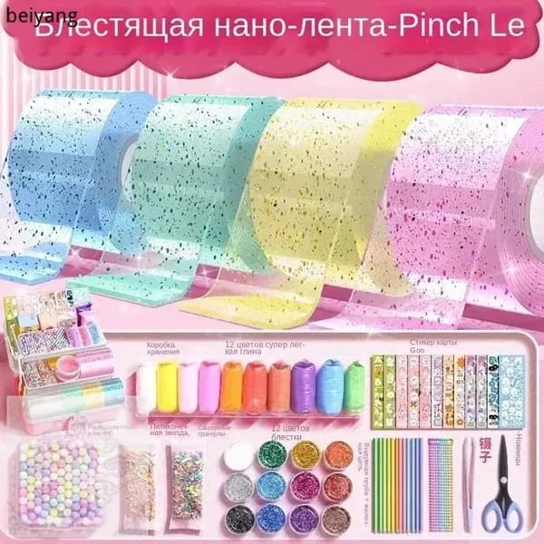 Набор для изготовления слайма