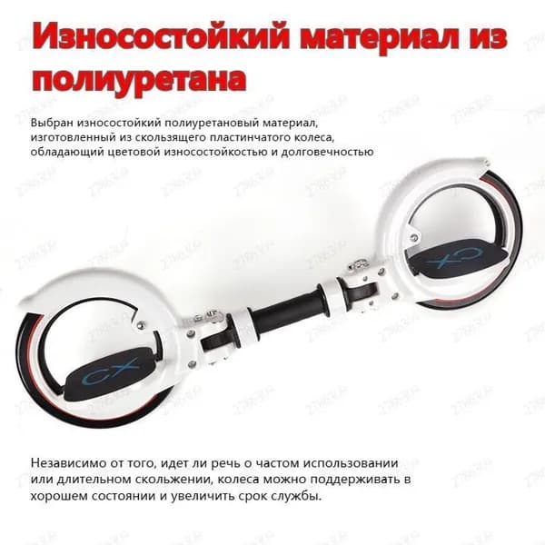 Роллерсерф 76 х 16см