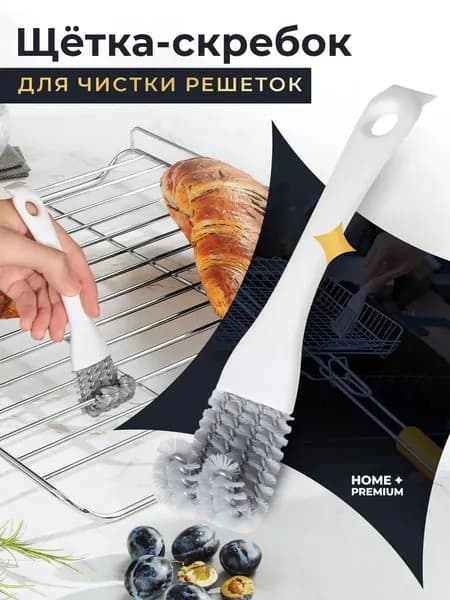 Sunny Felsi Щетка для уборки, 1 шт
