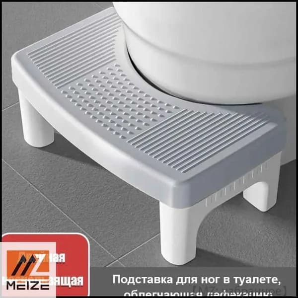 Подставка под ноги Офисная, 22х5х16 см