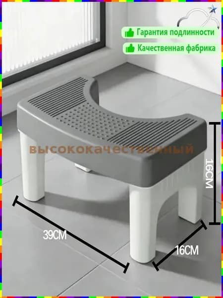 Подставка под ноги Офисная, 39х22х16 см