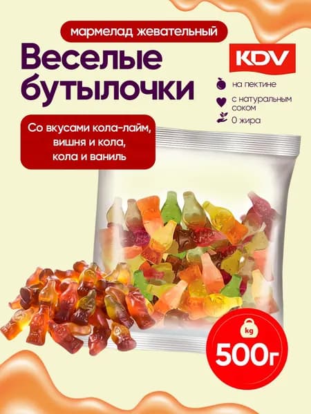 Мармелад Веселые бутылочки жевательный с двойными вкусами, 500 гр KDV КрутФрут