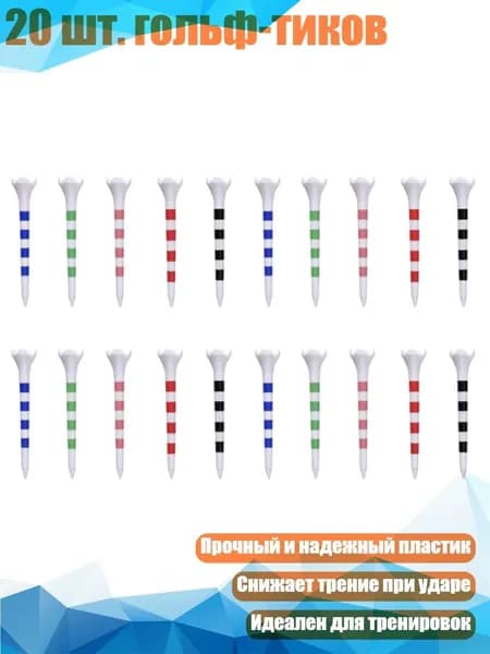 Шипы для шиповок