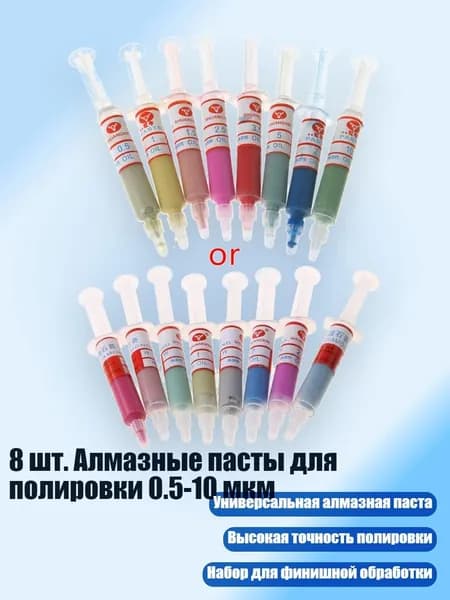Разбавитель/ 100 г.
