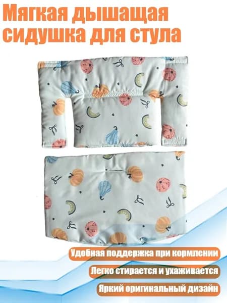 Кресло детское,10х10см