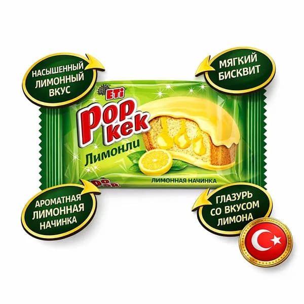 Eti Popkek Лимонный кекс 60 г