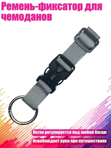 Спортивный канат