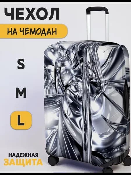 Чехол на чемодан с принтом y2k