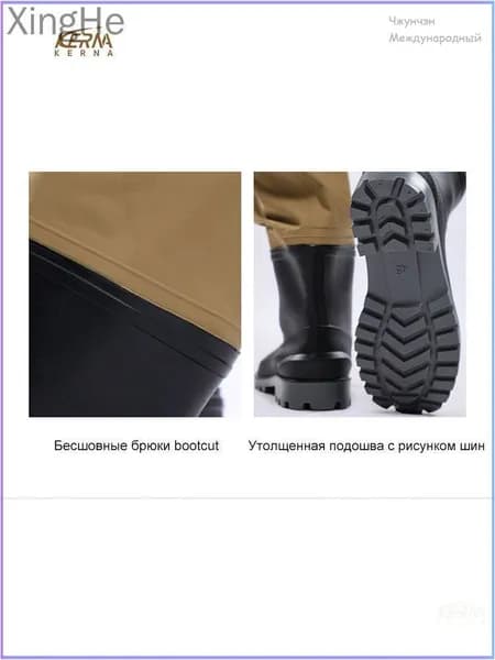 Вейдерсы