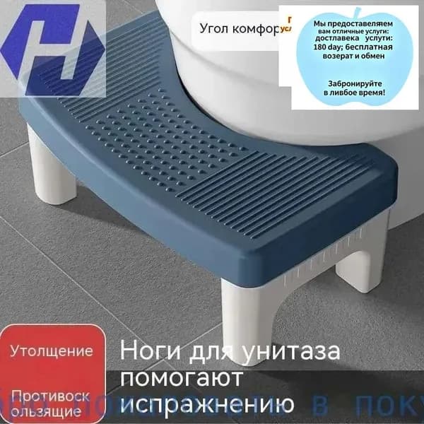 Подставка под ноги Офисная, 39х22х16 см