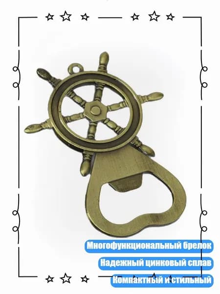 Аксессуары, запчасти для парусного спорта
