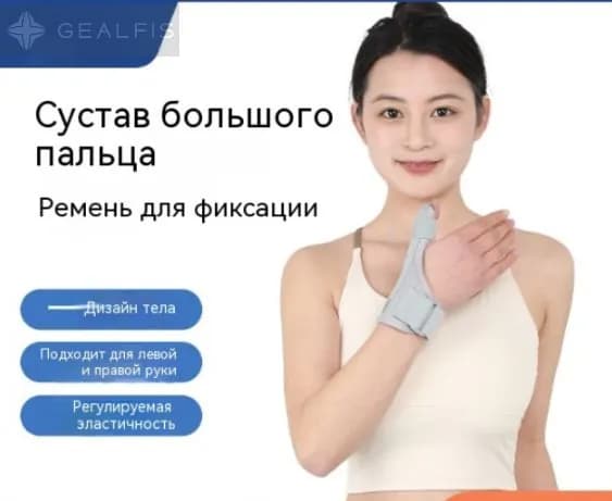 Велосипедный рукав, размер: Универсальный