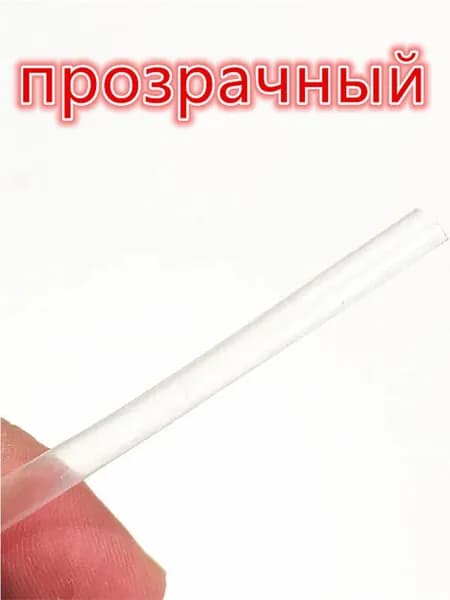 1 метр, 2:1 9 цветов 1/1.5/2/2.5/3/3.5/4/5/6 mm,Термоусадочная трубка,Огнезащитный состав,Защитная трубка для проволоки,Корпус кабеля для мобильного телефона